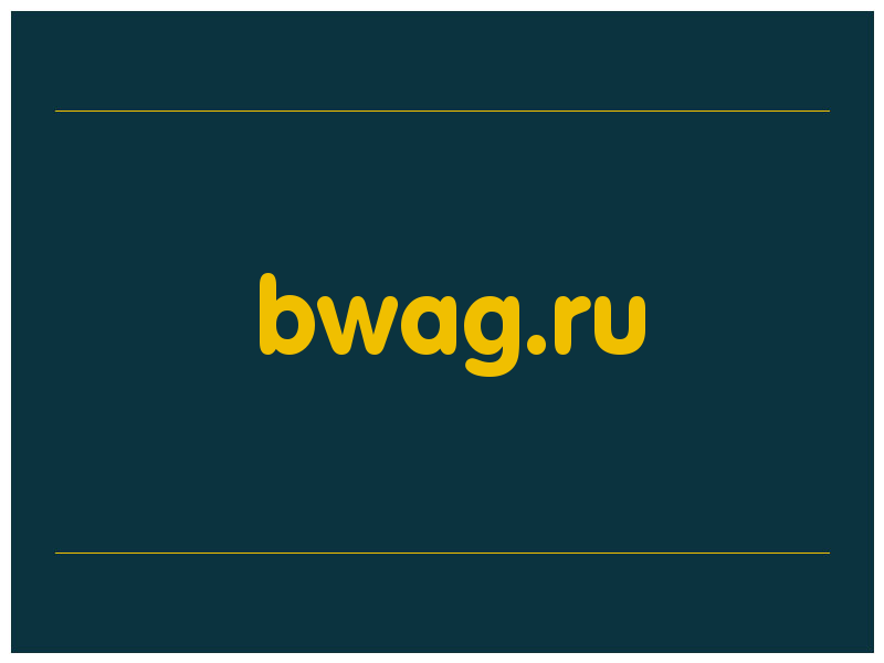 сделать скриншот bwag.ru