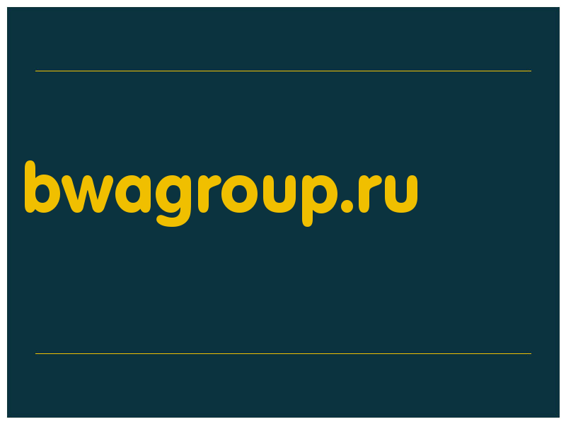сделать скриншот bwagroup.ru