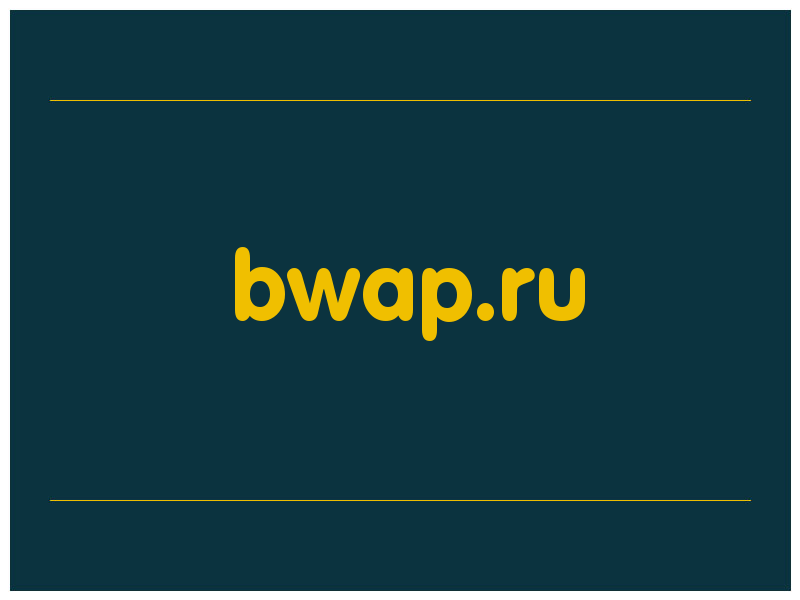 сделать скриншот bwap.ru