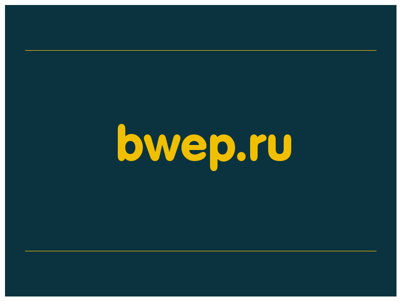сделать скриншот bwep.ru