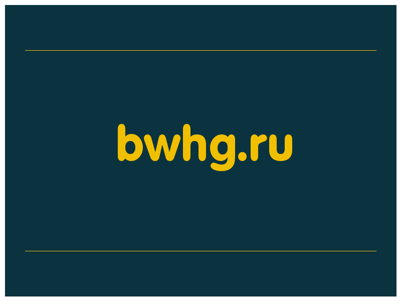 сделать скриншот bwhg.ru