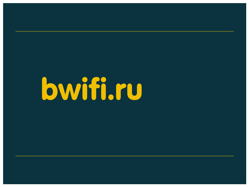 сделать скриншот bwifi.ru