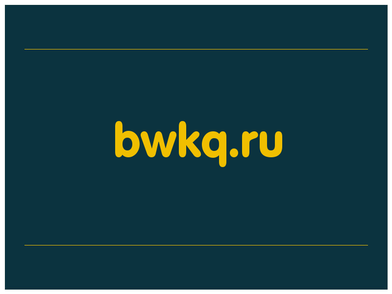 сделать скриншот bwkq.ru