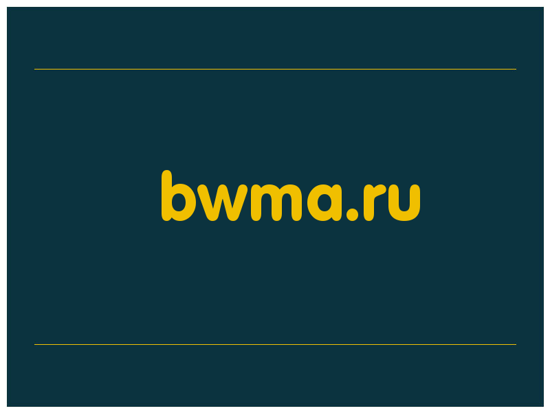 сделать скриншот bwma.ru