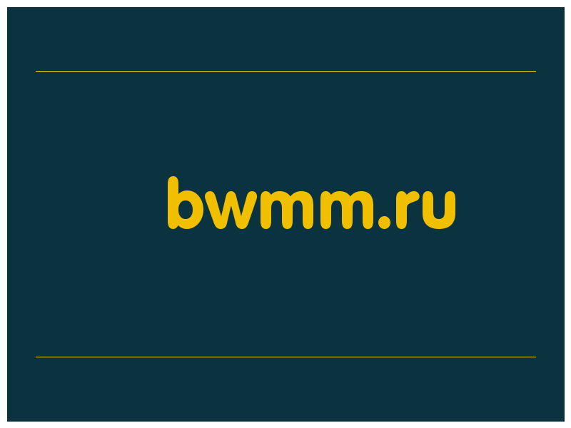 сделать скриншот bwmm.ru