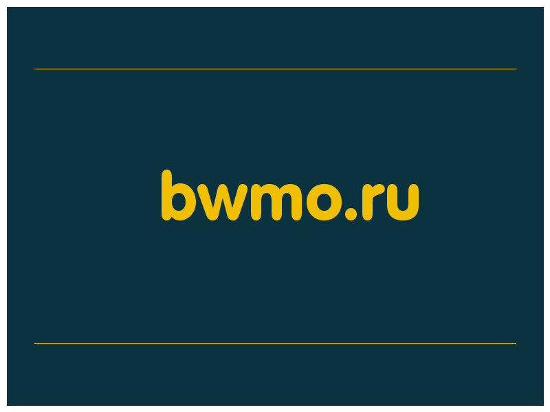 сделать скриншот bwmo.ru