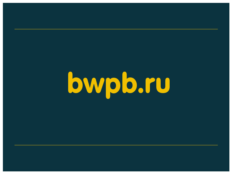 сделать скриншот bwpb.ru