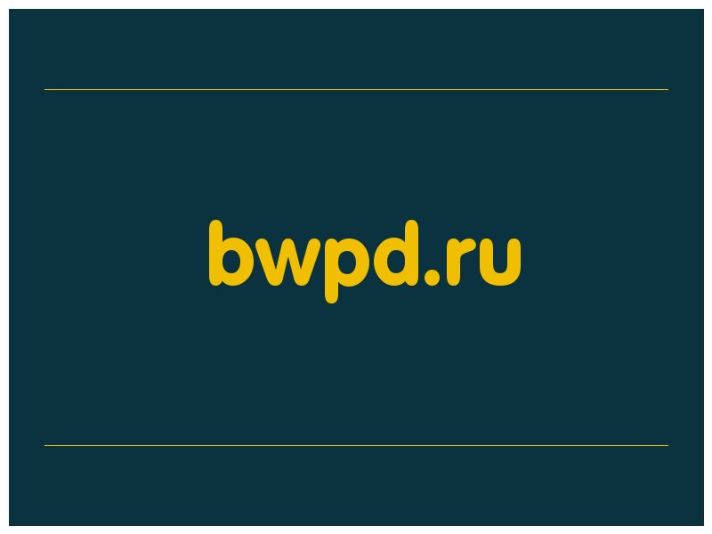 сделать скриншот bwpd.ru