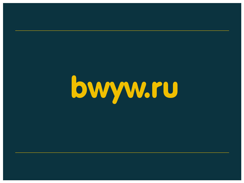 сделать скриншот bwyw.ru