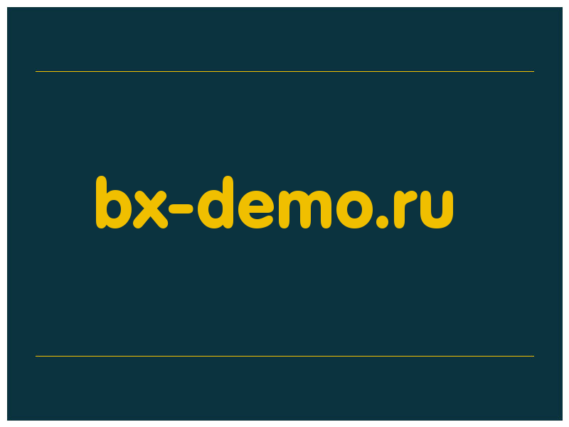 сделать скриншот bx-demo.ru