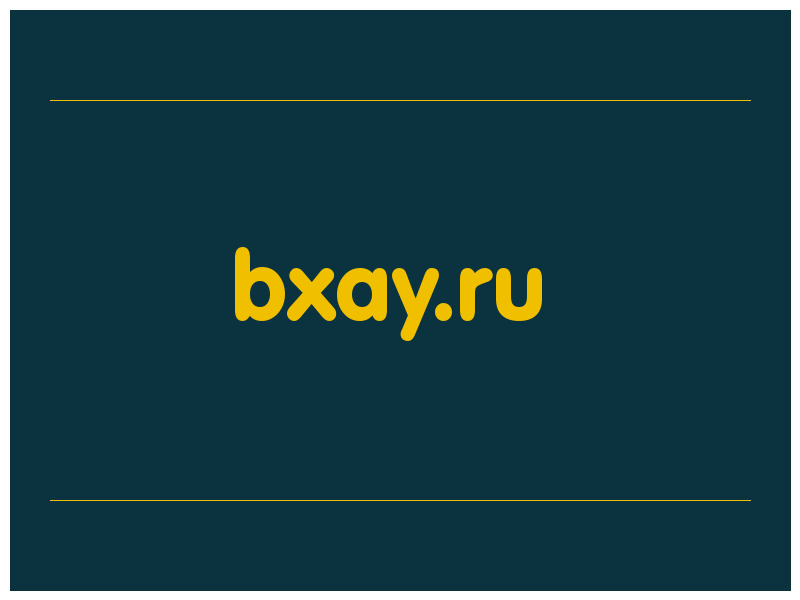 сделать скриншот bxay.ru