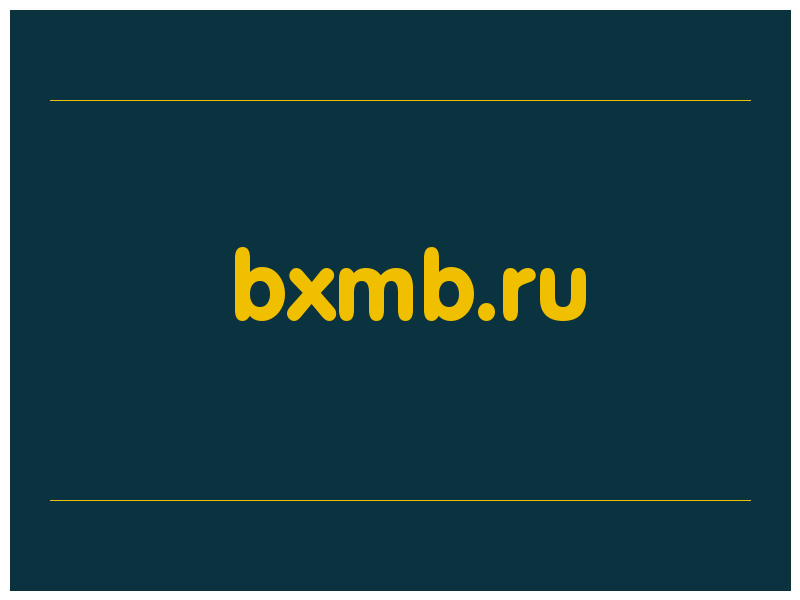 сделать скриншот bxmb.ru