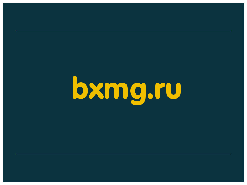 сделать скриншот bxmg.ru