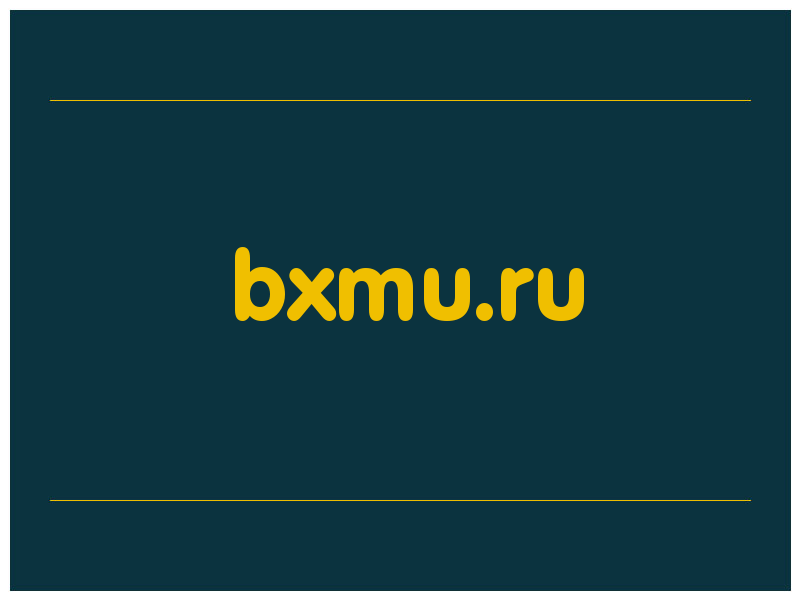 сделать скриншот bxmu.ru