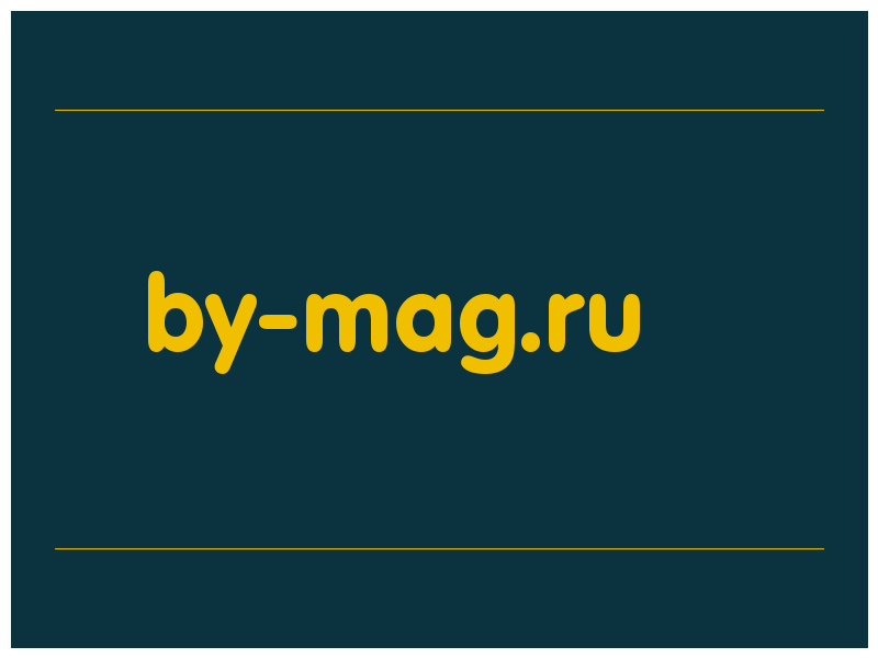 сделать скриншот by-mag.ru