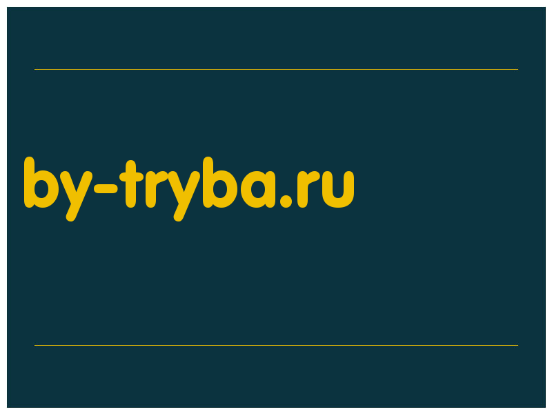 сделать скриншот by-tryba.ru
