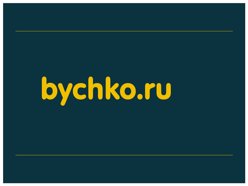сделать скриншот bychko.ru
