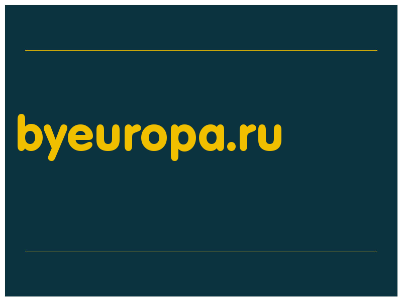 сделать скриншот byeuropa.ru