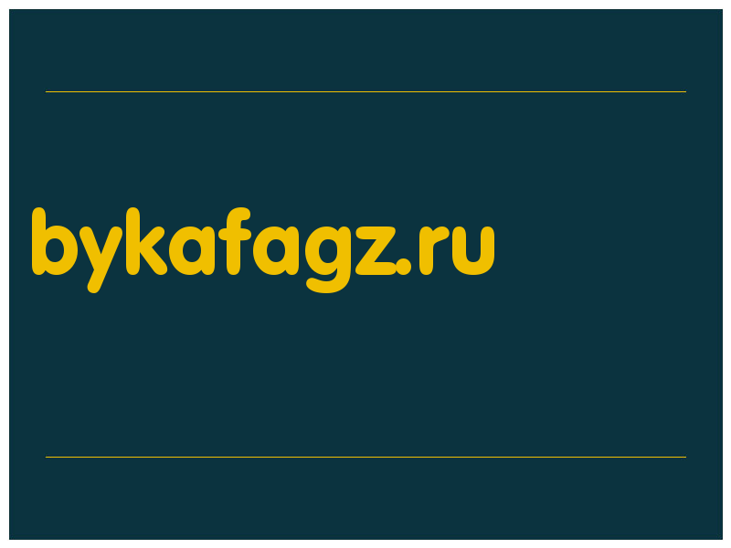 сделать скриншот bykafagz.ru