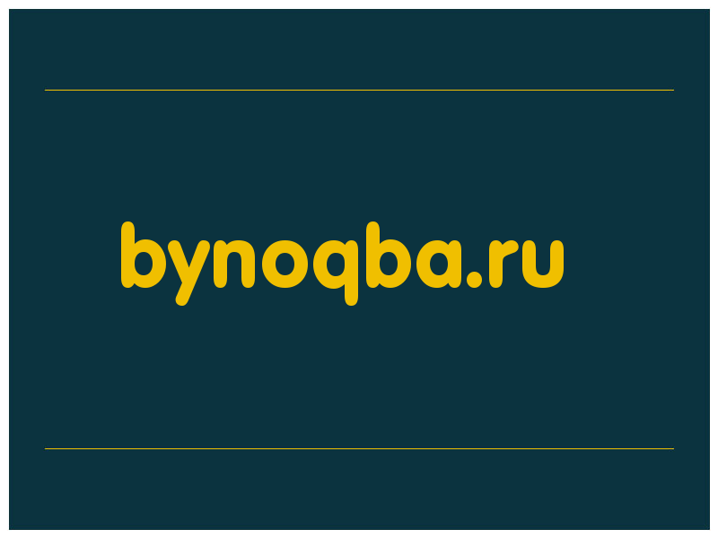 сделать скриншот bynoqba.ru