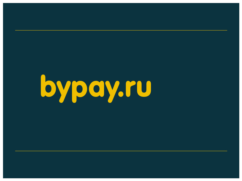 сделать скриншот bypay.ru