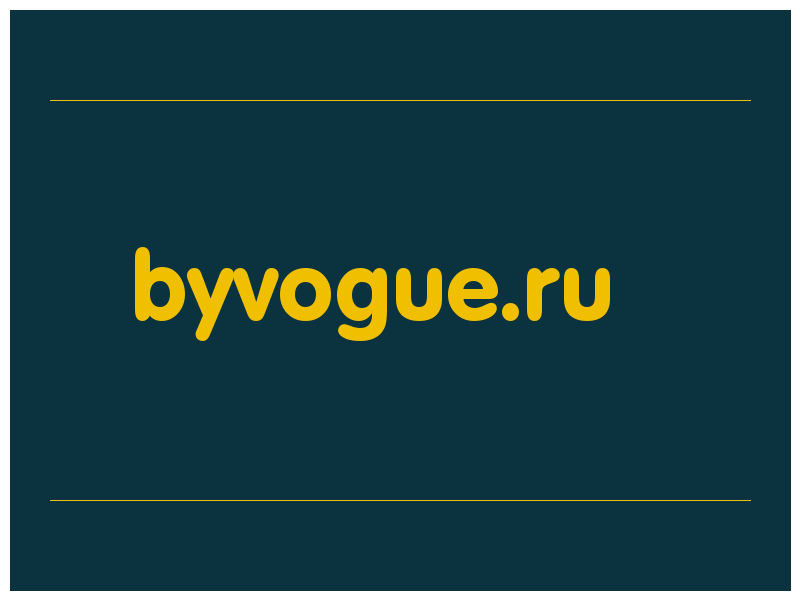 сделать скриншот byvogue.ru