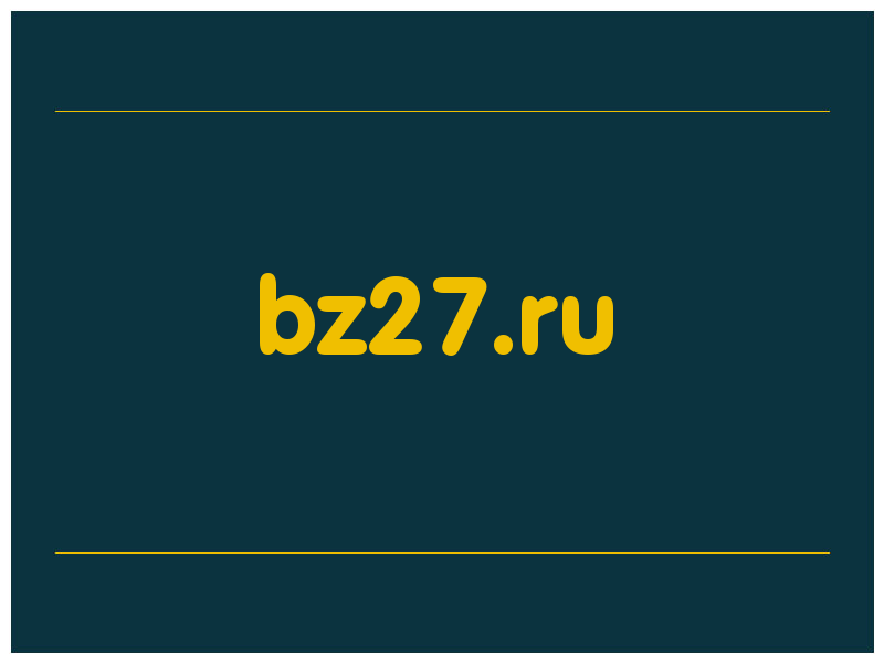 сделать скриншот bz27.ru