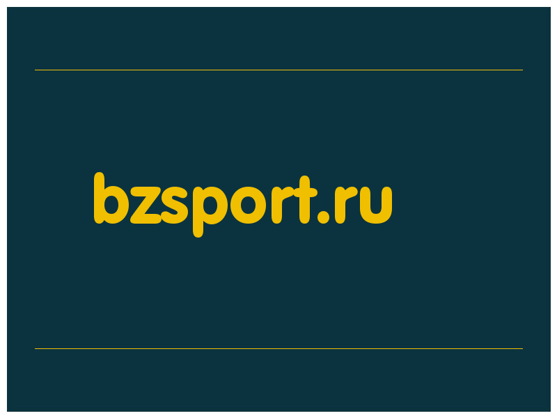 сделать скриншот bzsport.ru