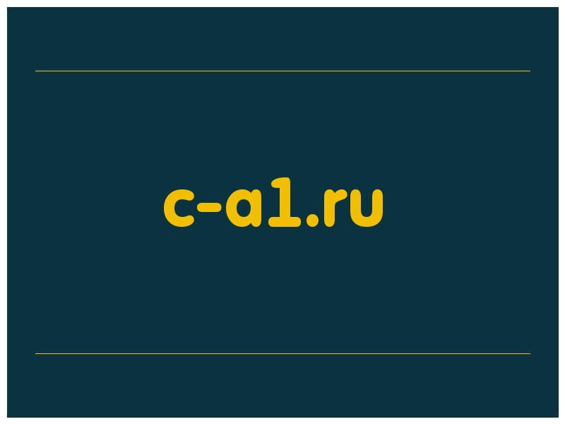 сделать скриншот c-a1.ru