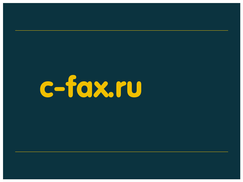 сделать скриншот c-fax.ru
