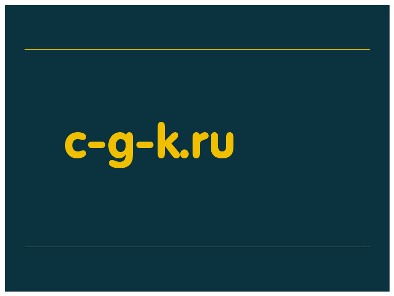 сделать скриншот c-g-k.ru