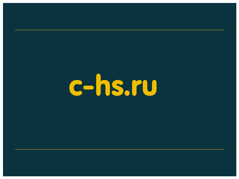 сделать скриншот c-hs.ru