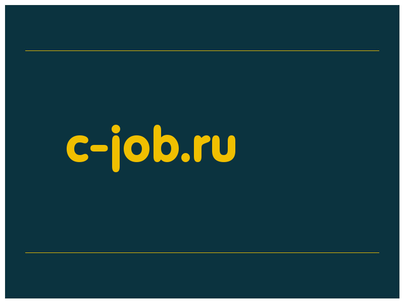 сделать скриншот c-job.ru