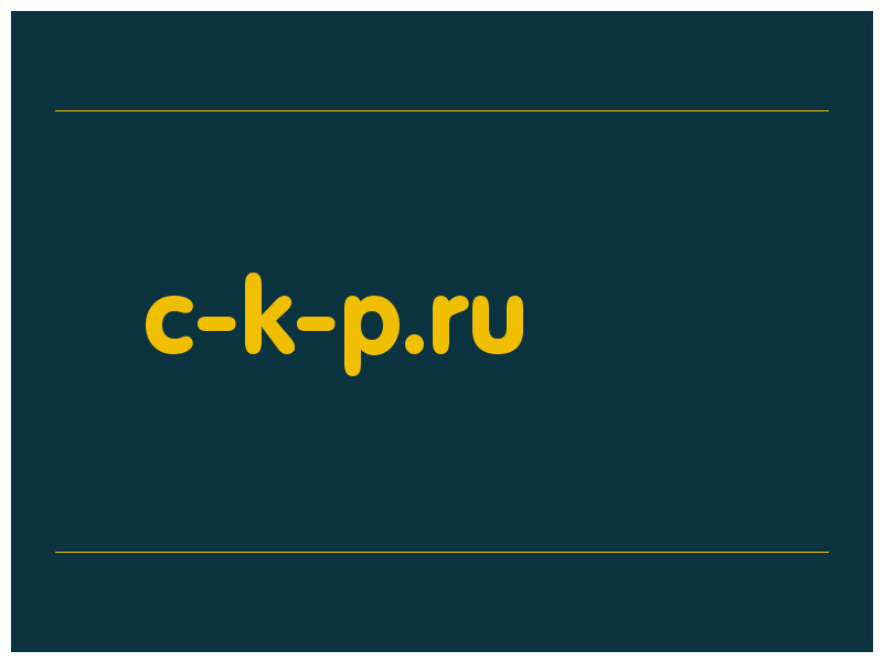 сделать скриншот c-k-p.ru