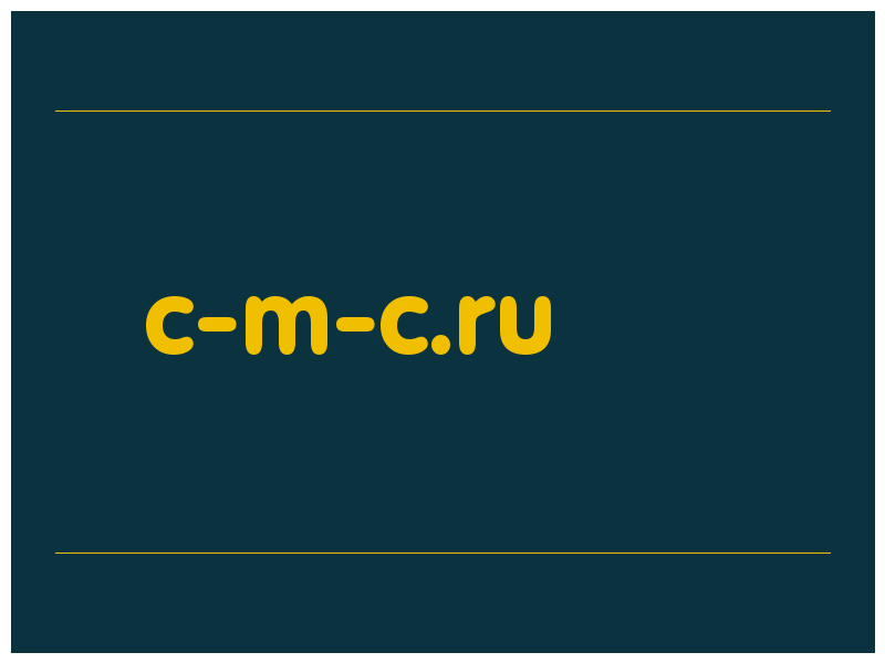 сделать скриншот c-m-c.ru
