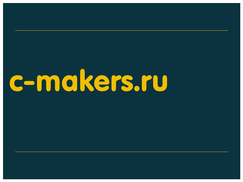 сделать скриншот c-makers.ru