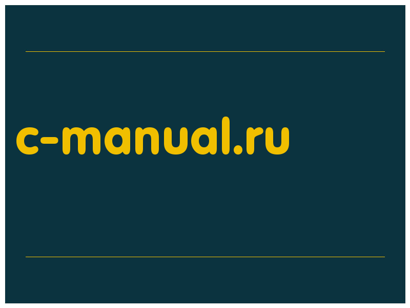 сделать скриншот c-manual.ru