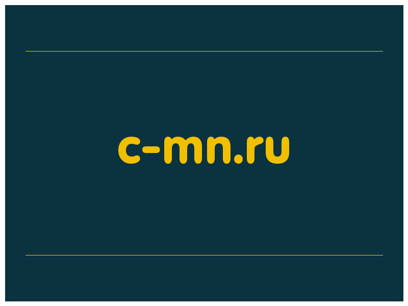 сделать скриншот c-mn.ru