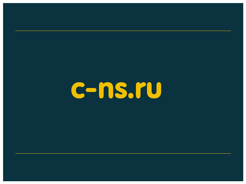 сделать скриншот c-ns.ru
