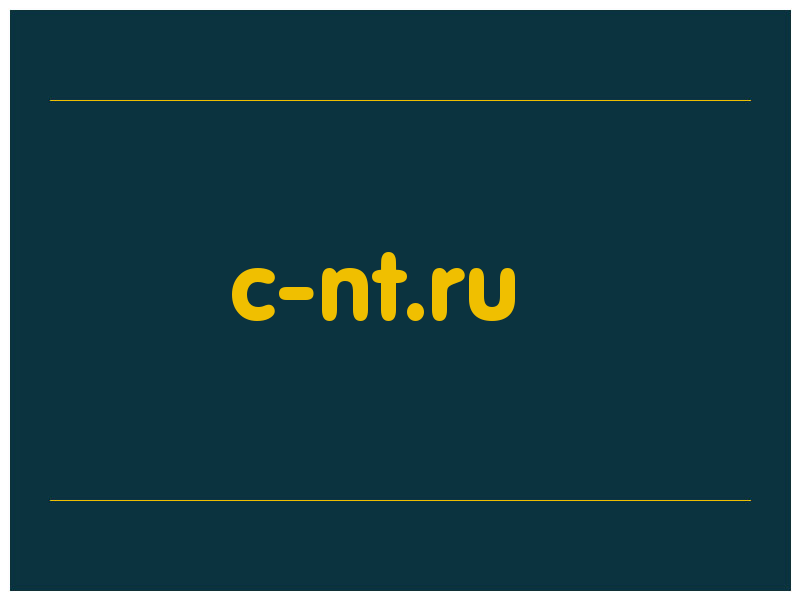 сделать скриншот c-nt.ru