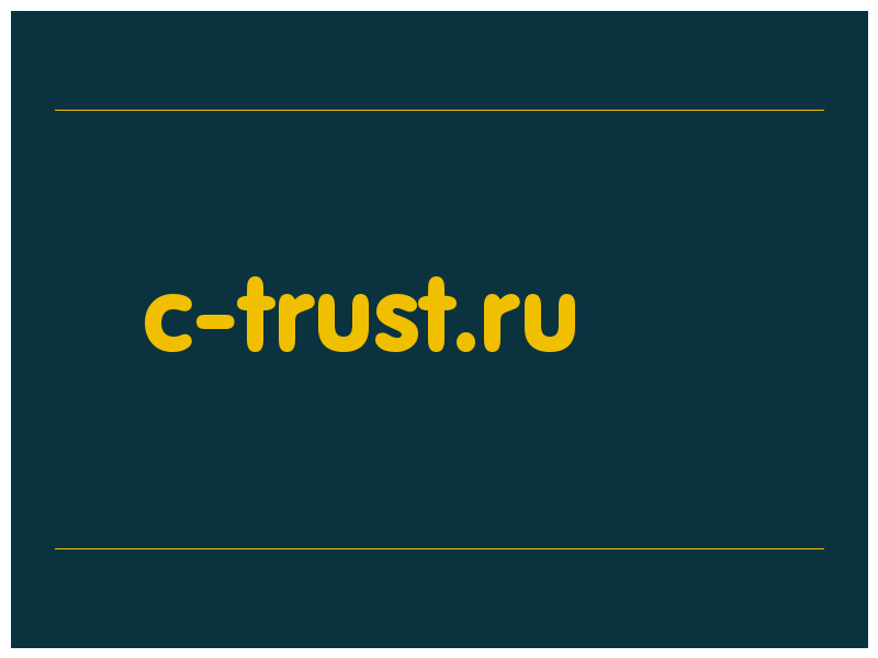 сделать скриншот c-trust.ru