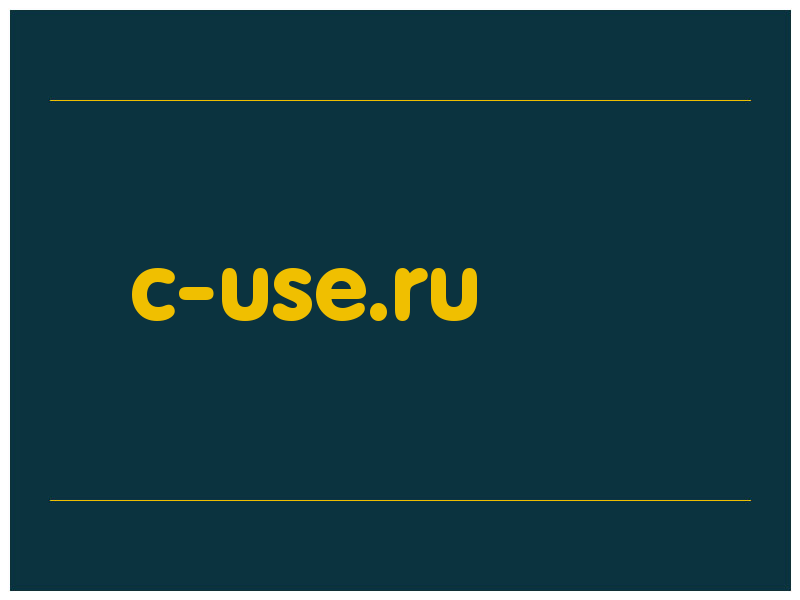 сделать скриншот c-use.ru