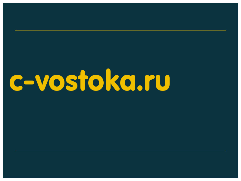 сделать скриншот c-vostoka.ru