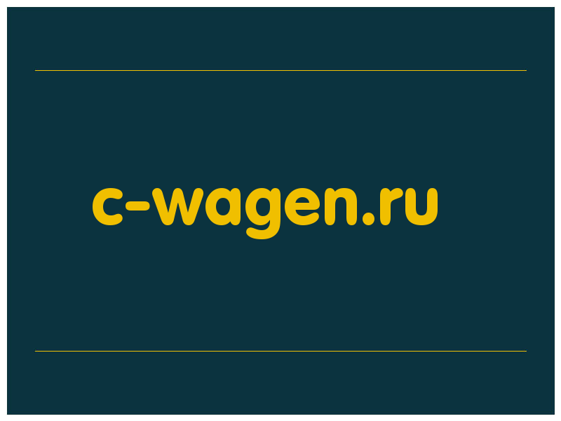 сделать скриншот c-wagen.ru