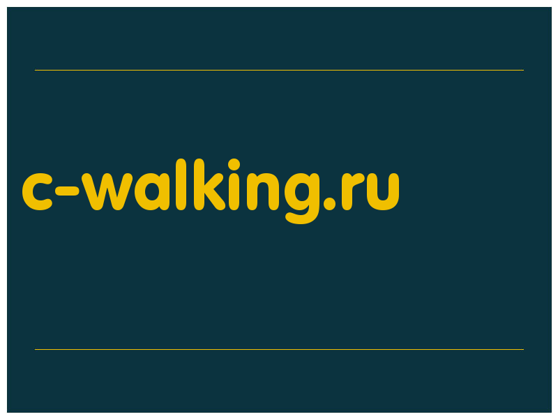 сделать скриншот c-walking.ru