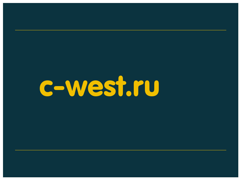 сделать скриншот c-west.ru