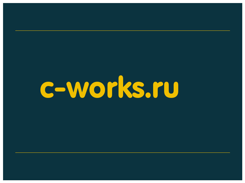 сделать скриншот c-works.ru