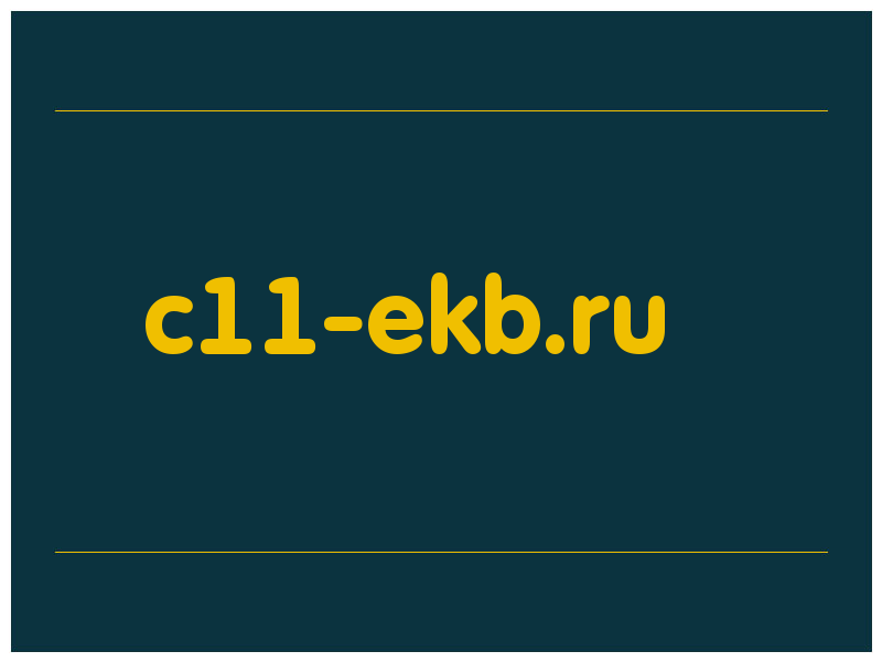 сделать скриншот c11-ekb.ru