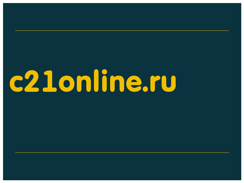сделать скриншот c21online.ru