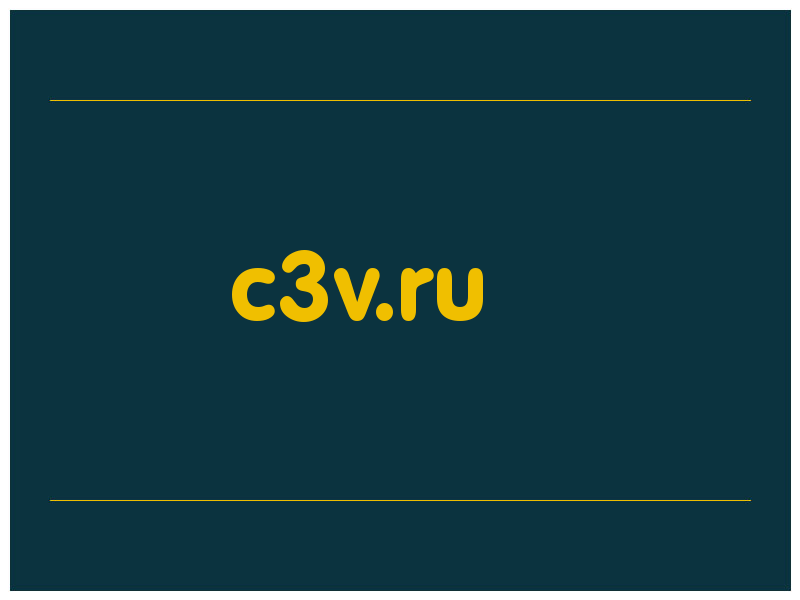 сделать скриншот c3v.ru